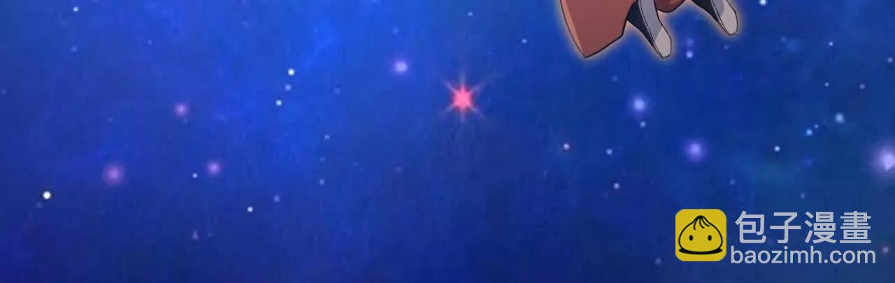 🍱神武天尊 第885话 准备好了，随时出发 第5页