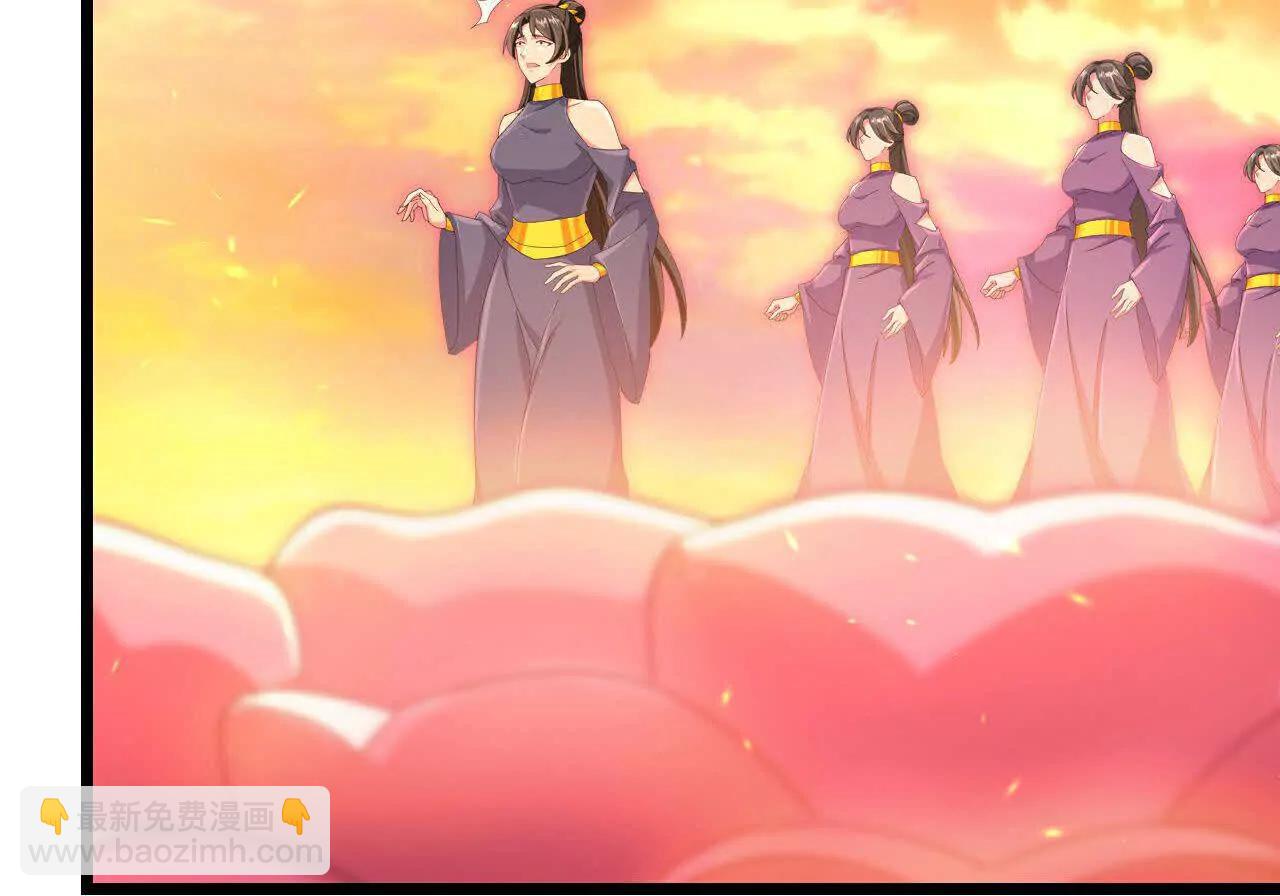 🍱神武天尊 第887话 天昼之器，为我所炼 第12页