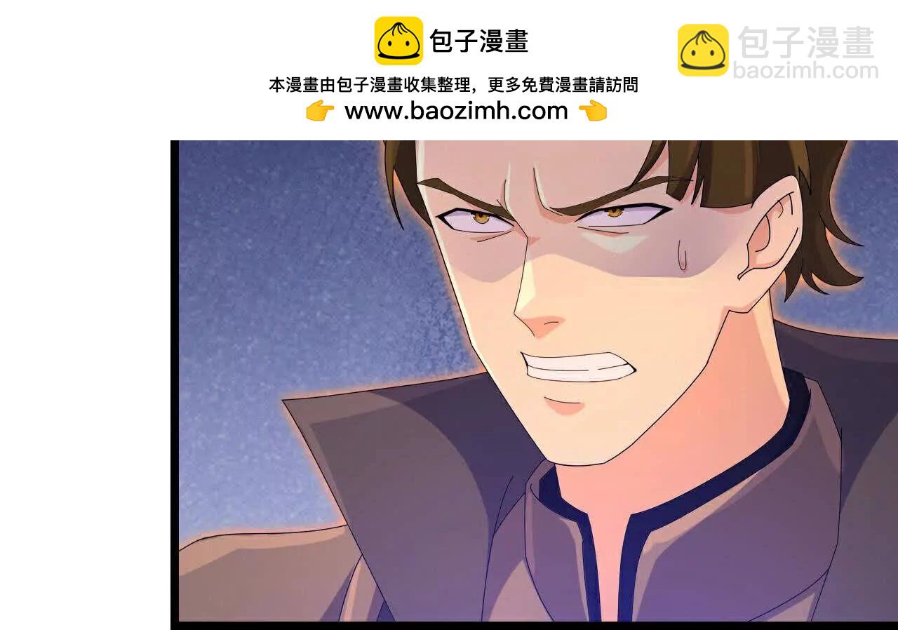🍱神武天尊 第887话 天昼之器，为我所炼 第2页