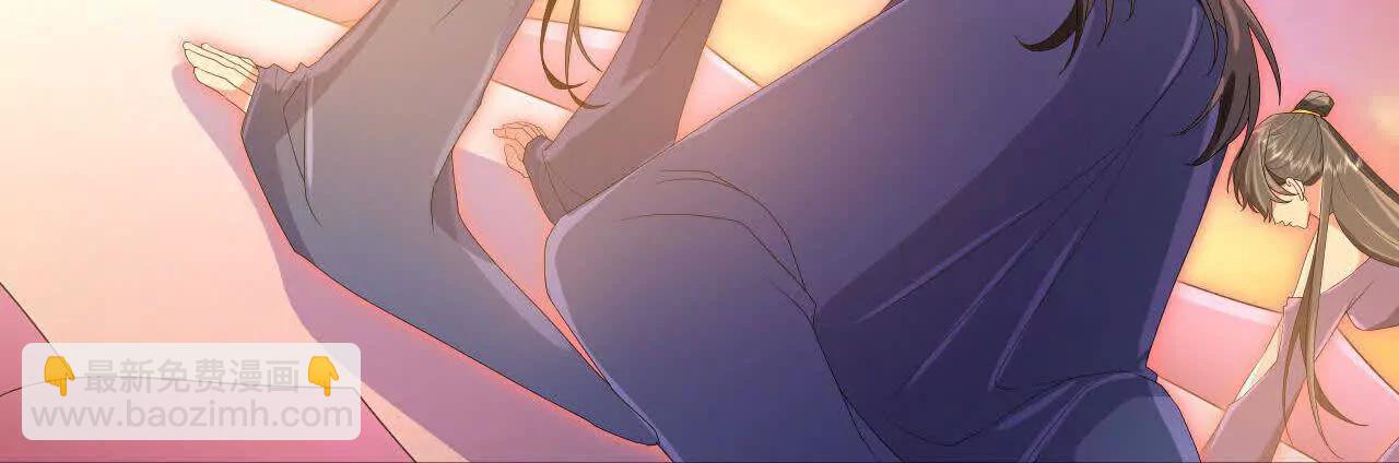 🍱神武天尊 第887话 天昼之器，为我所炼 第30页