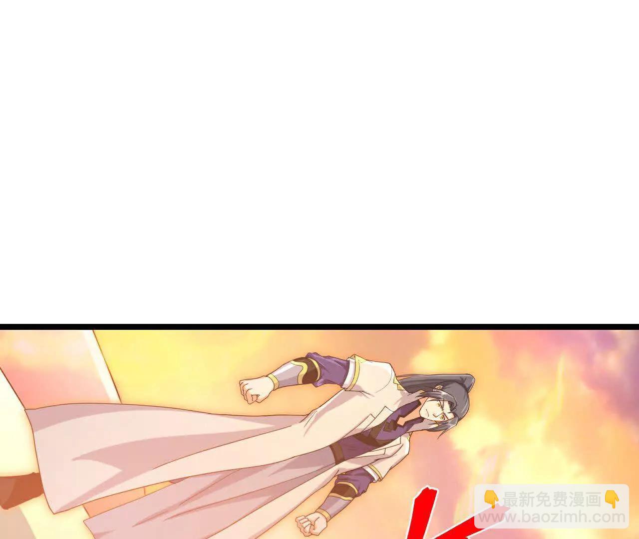 🍱神武天尊 第887话 天昼之器，为我所炼 第33页