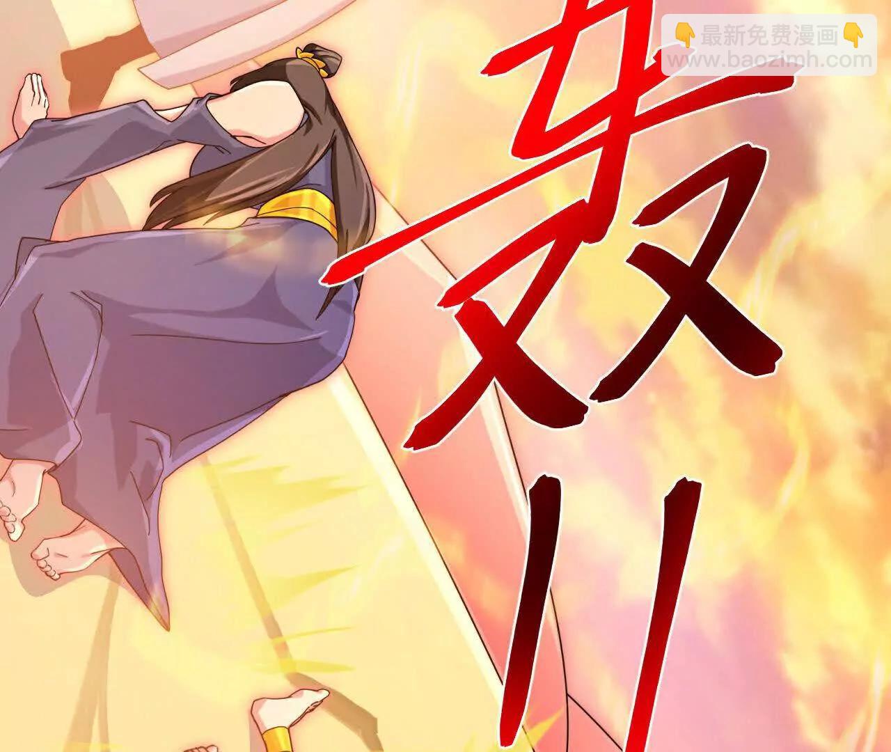 🍱神武天尊 第887话 天昼之器，为我所炼 第34页