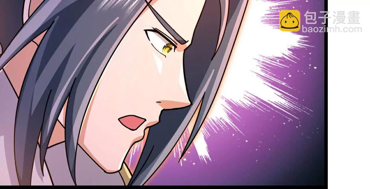 🍱神武天尊 第887话 天昼之器，为我所炼 第41页