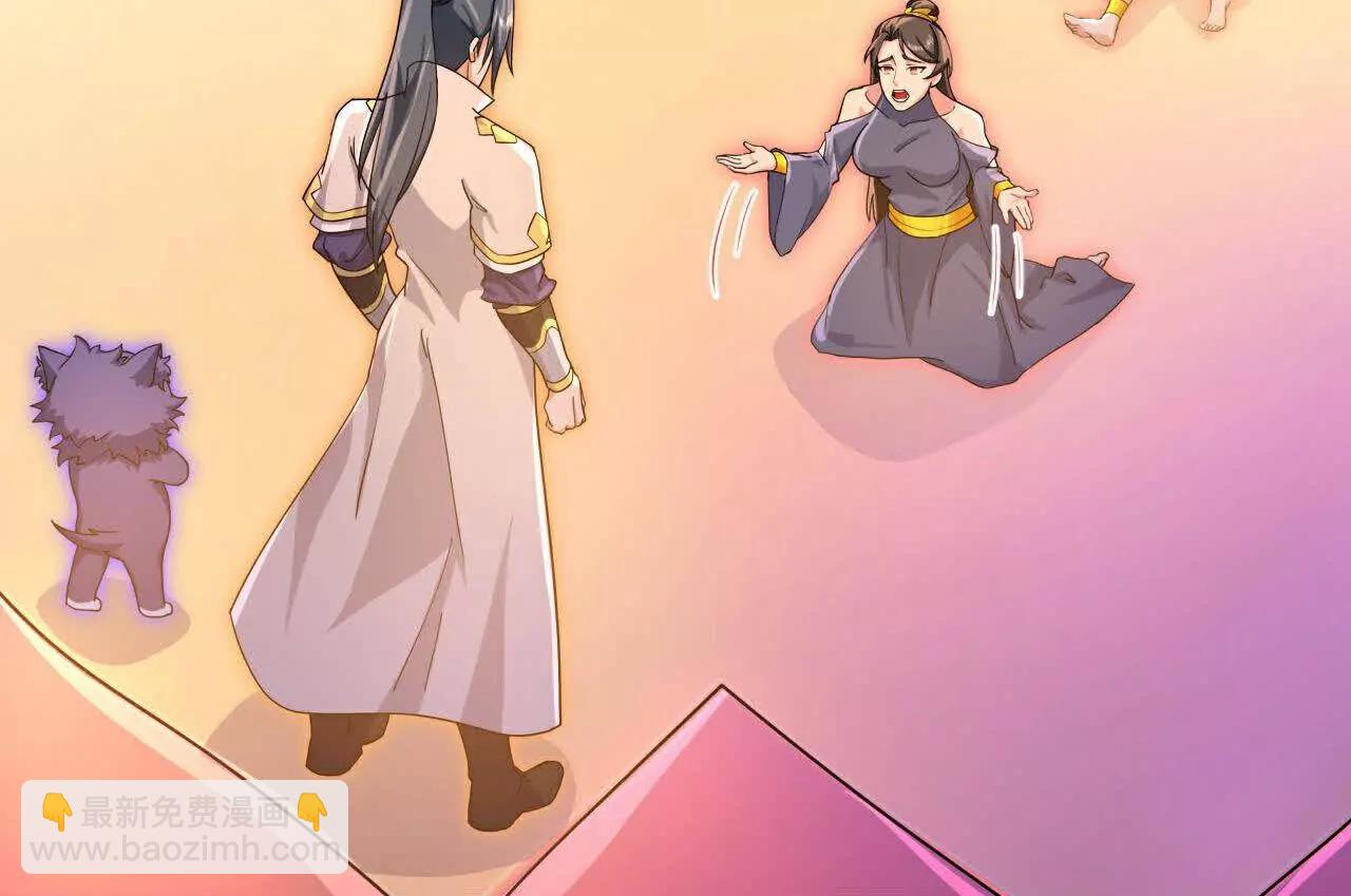 🍱神武天尊 第887话 天昼之器，为我所炼 第48页