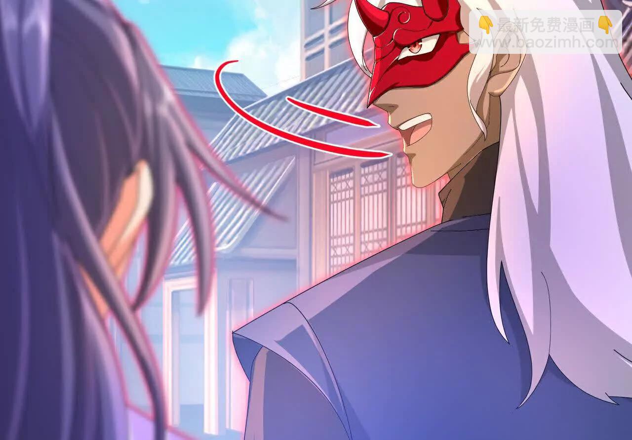 🍱神武天尊 第889话 路遇熟人，设宴款待 第13页