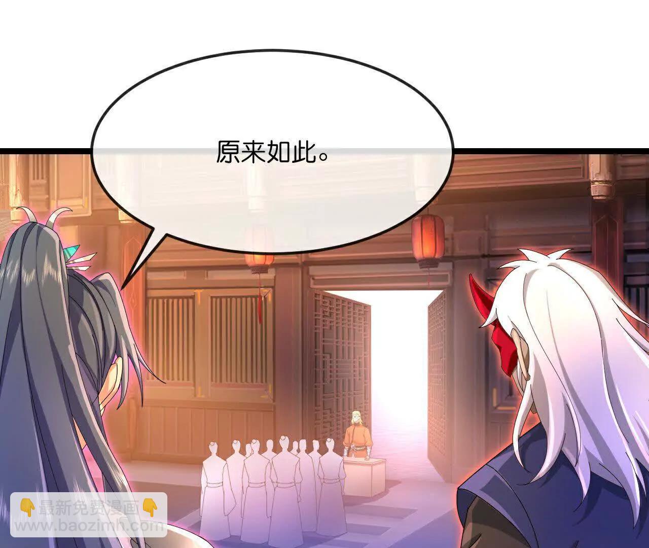 🍱神武天尊 第889话 路遇熟人，设宴款待 第19页