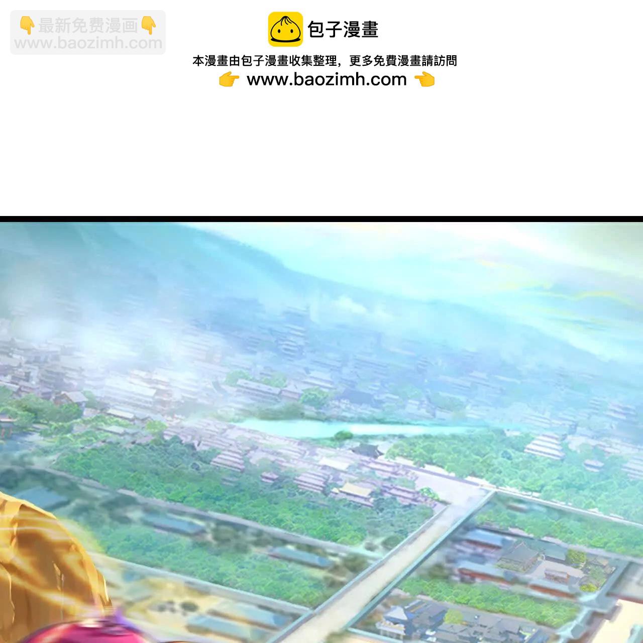 🍱神武天尊 第889话 路遇熟人，设宴款待 第2页