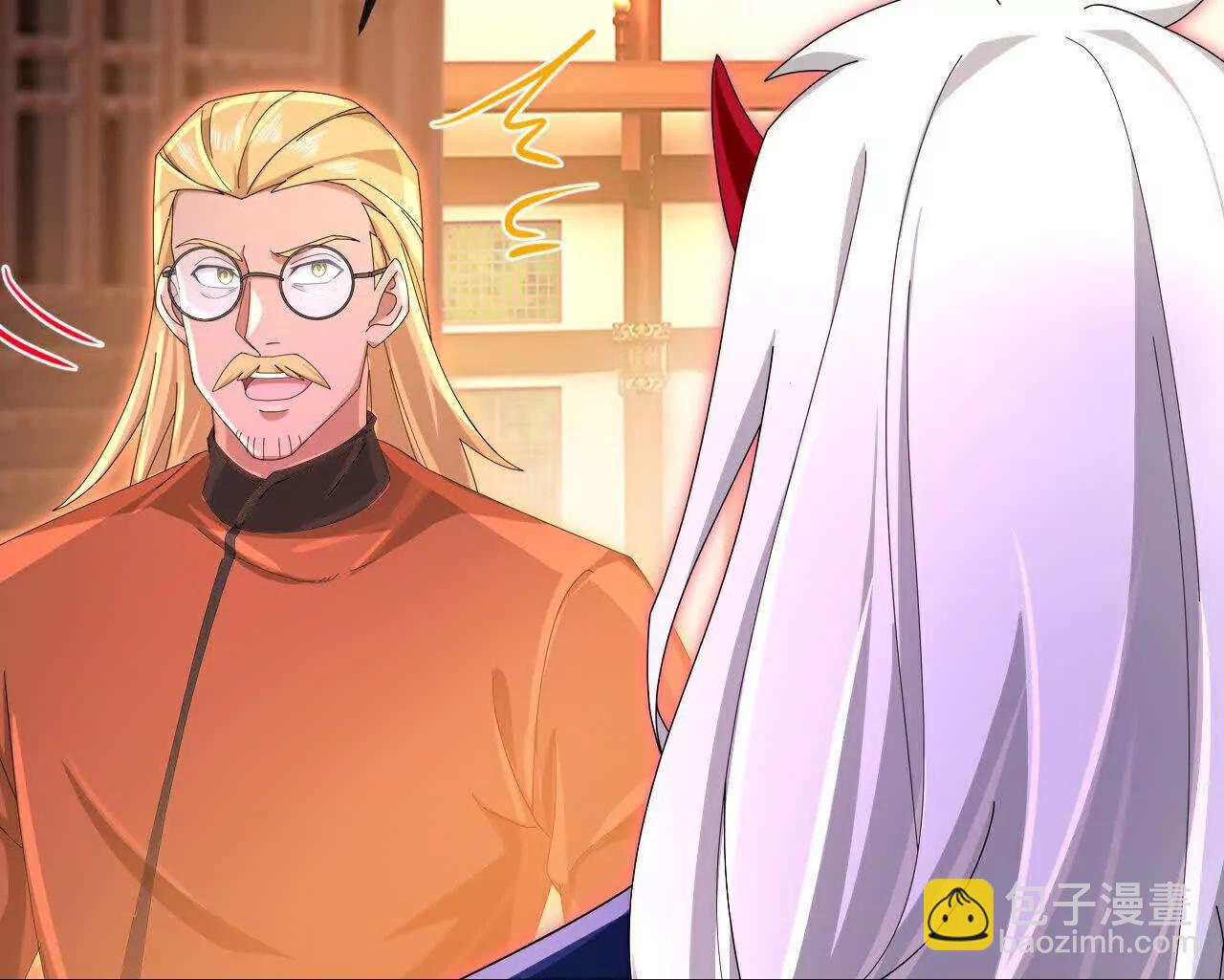 🍱神武天尊 第889话 路遇熟人，设宴款待 第27页