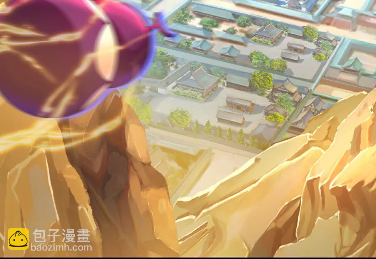🍱神武天尊 第889话 路遇熟人，设宴款待 第3页