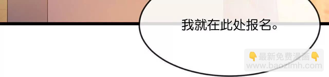 🍱神武天尊 第889话 路遇熟人，设宴款待 第30页