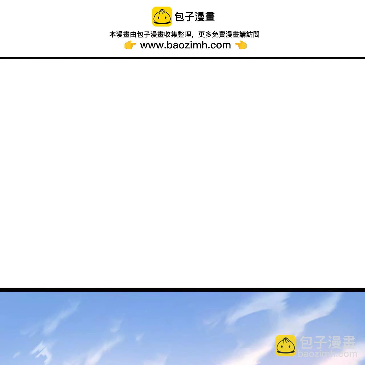🍱神武天尊 第889话 路遇熟人，设宴款待 第4页
