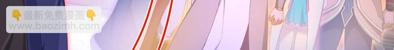 🍱神武天尊 第889话 路遇熟人，设宴款待 第44页