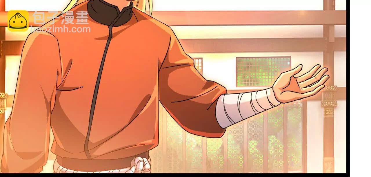 🍱神武天尊 第889话 路遇熟人，设宴款待 第49页