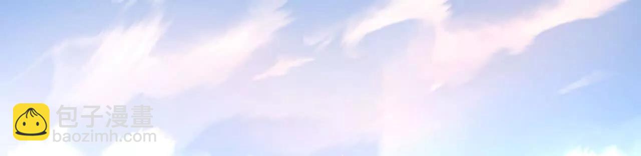 🍱神武天尊 第889话 路遇熟人，设宴款待 第5页
