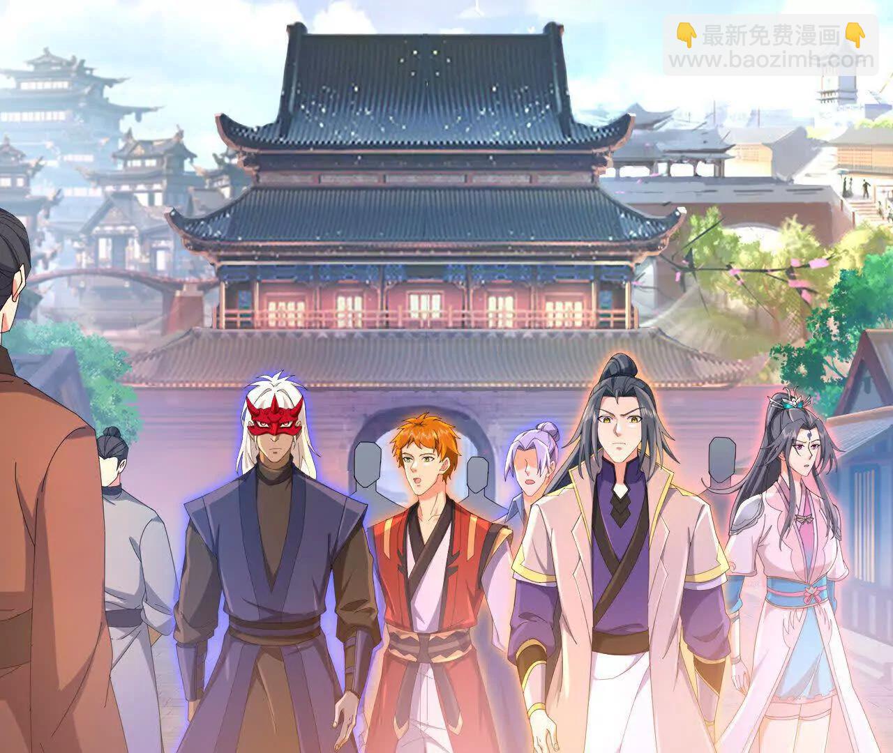 🍱神武天尊 第889话 路遇熟人，设宴款待 第6页