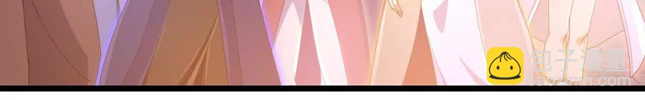 🍱神武天尊 第889话 路遇熟人，设宴款待 第7页