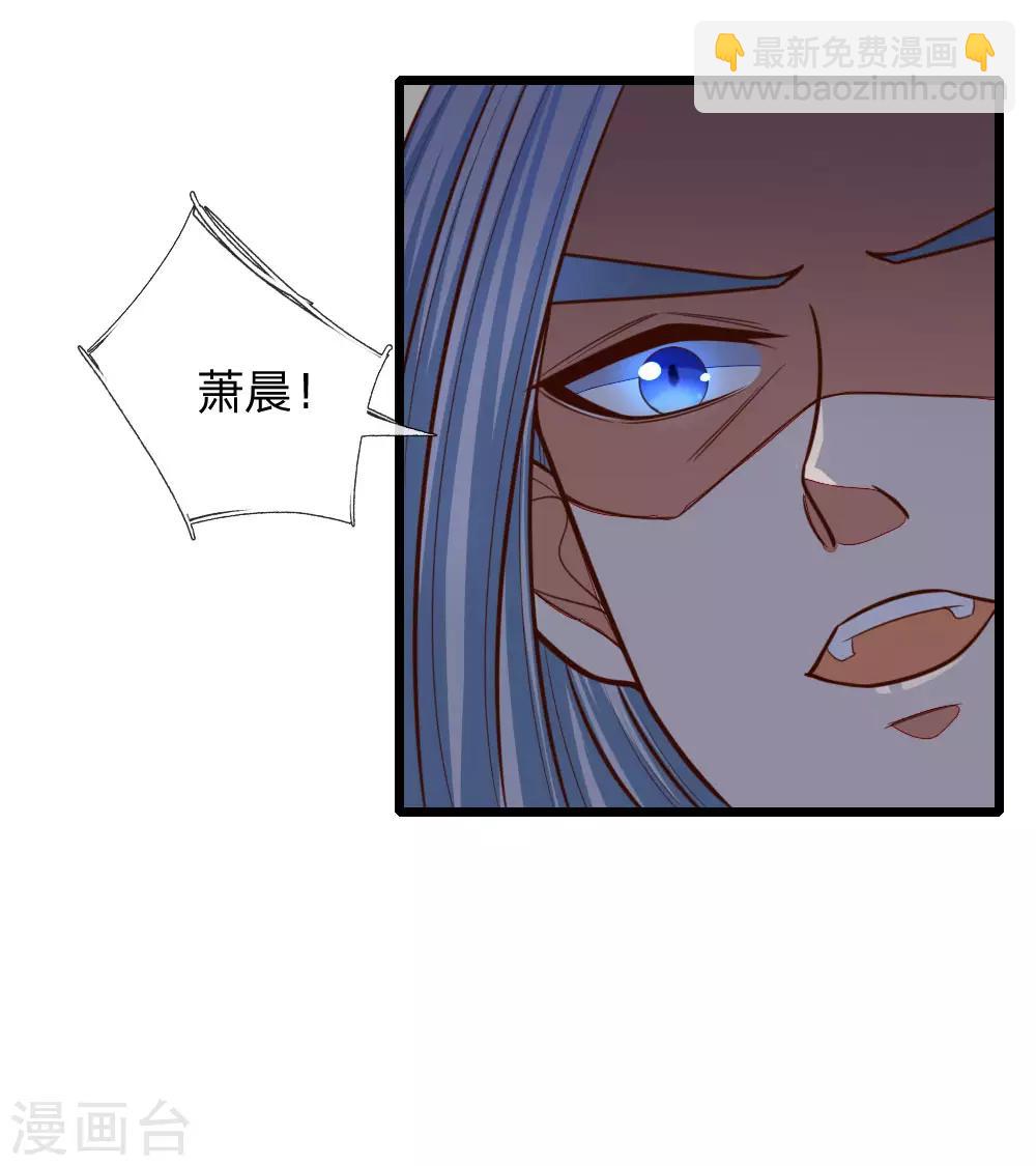 🍱神武天尊 第87话 唯命是从，不问缘由 第10页