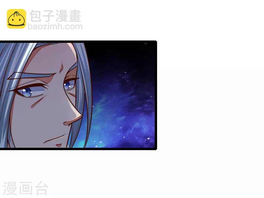 🍱神武天尊 第87话 唯命是从，不问缘由 第13页
