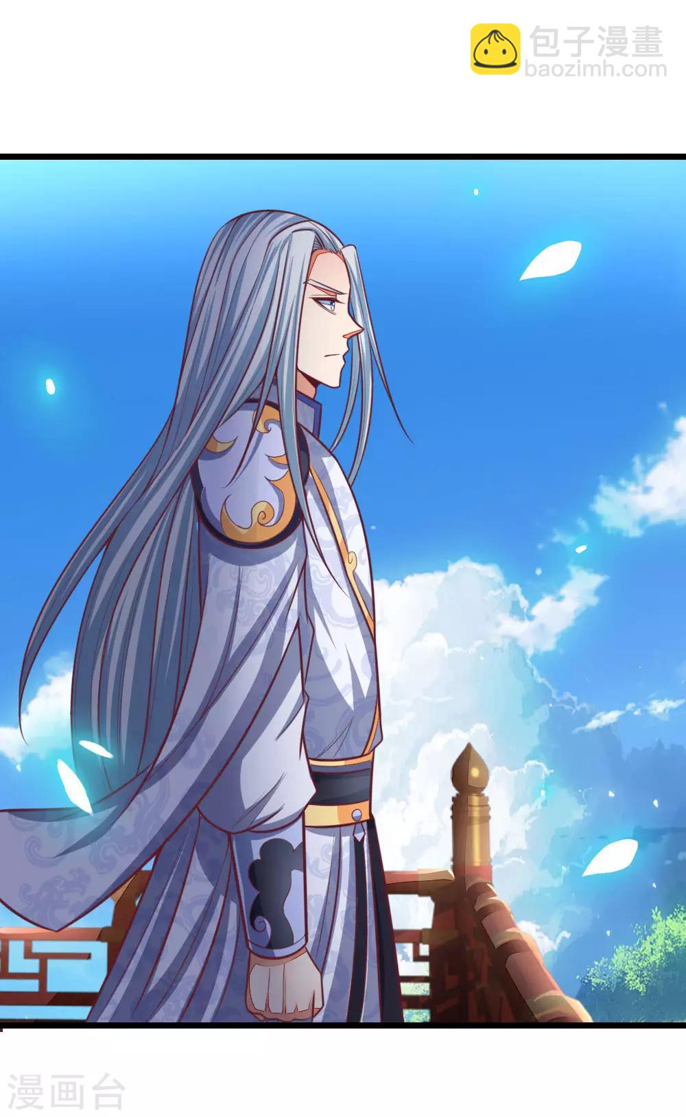 🍱神武天尊 第87话 唯命是从，不问缘由 第20页