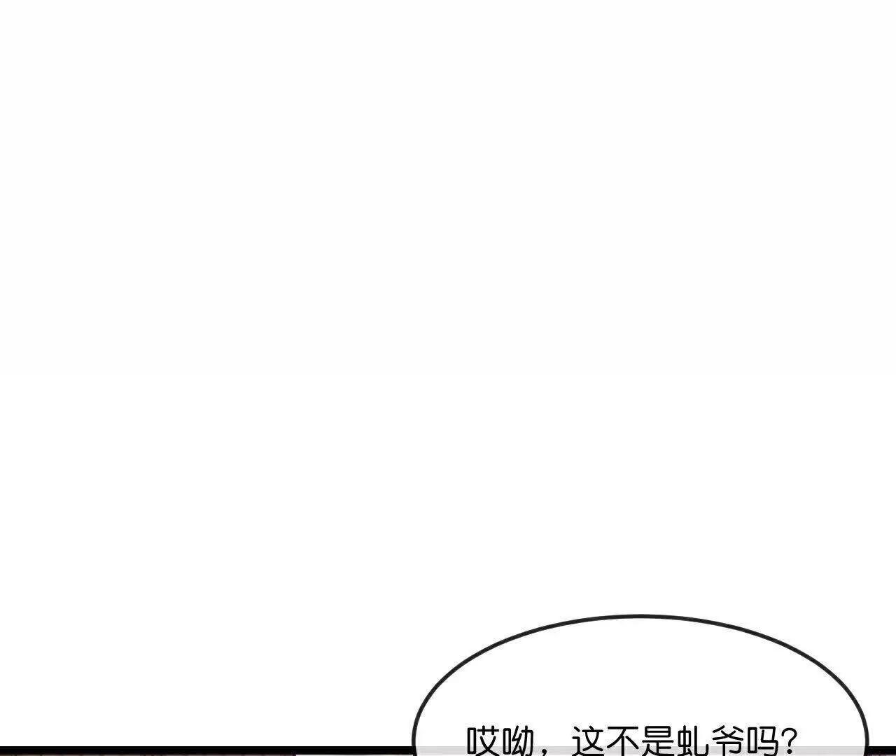 🍱神武天尊 第891话灭敌杀威，夺其住所 第1页