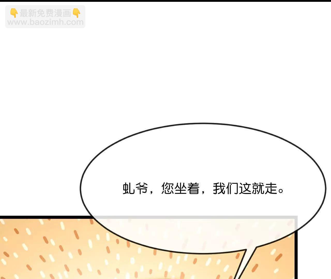 🍱神武天尊 第891话灭敌杀威，夺其住所 第10页