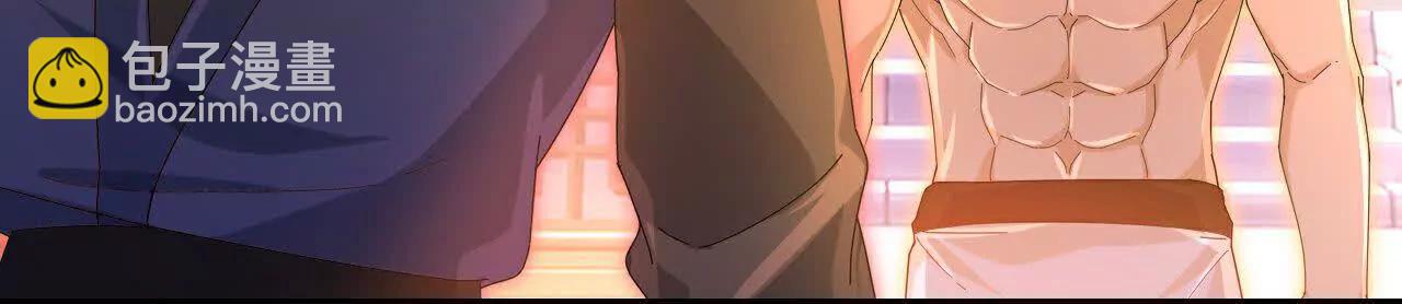 🍱神武天尊 第891话灭敌杀威，夺其住所 第16页