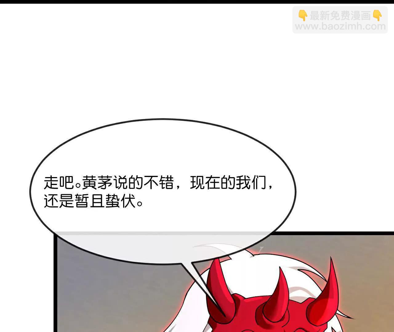 🍱神武天尊 第891话灭敌杀威，夺其住所 第26页