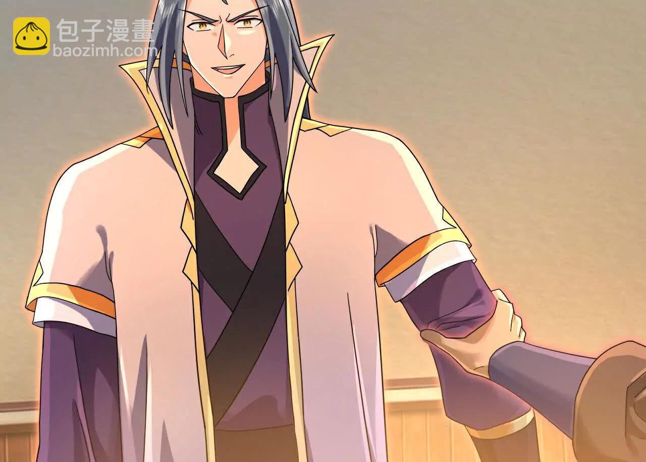 🍱神武天尊 第891话灭敌杀威，夺其住所 第29页