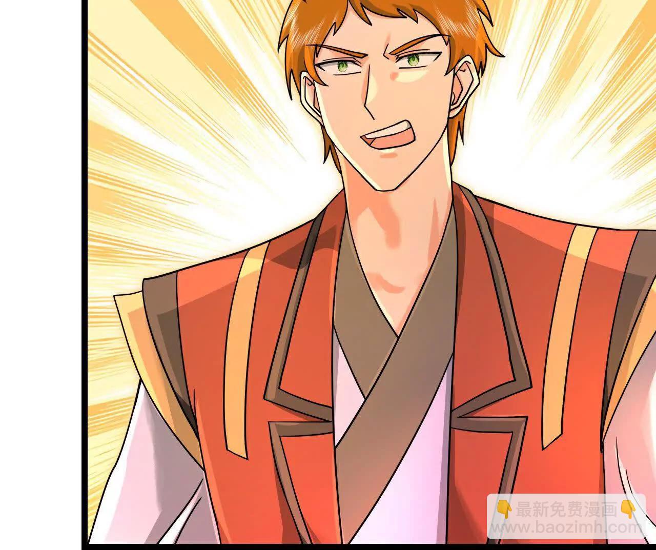 🍱神武天尊 第891话灭敌杀威，夺其住所 第33页