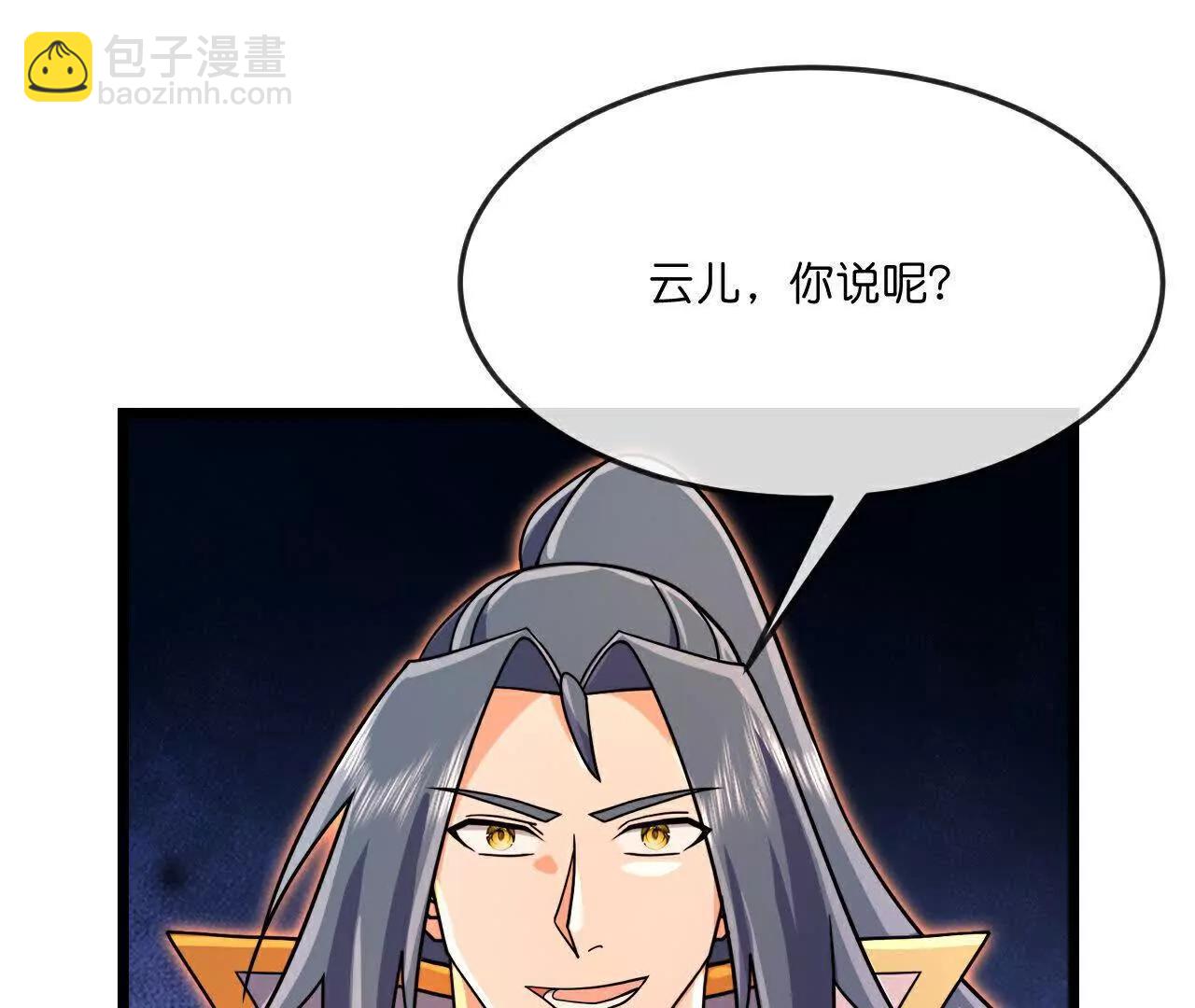 🍱神武天尊 第891话灭敌杀威，夺其住所 第39页
