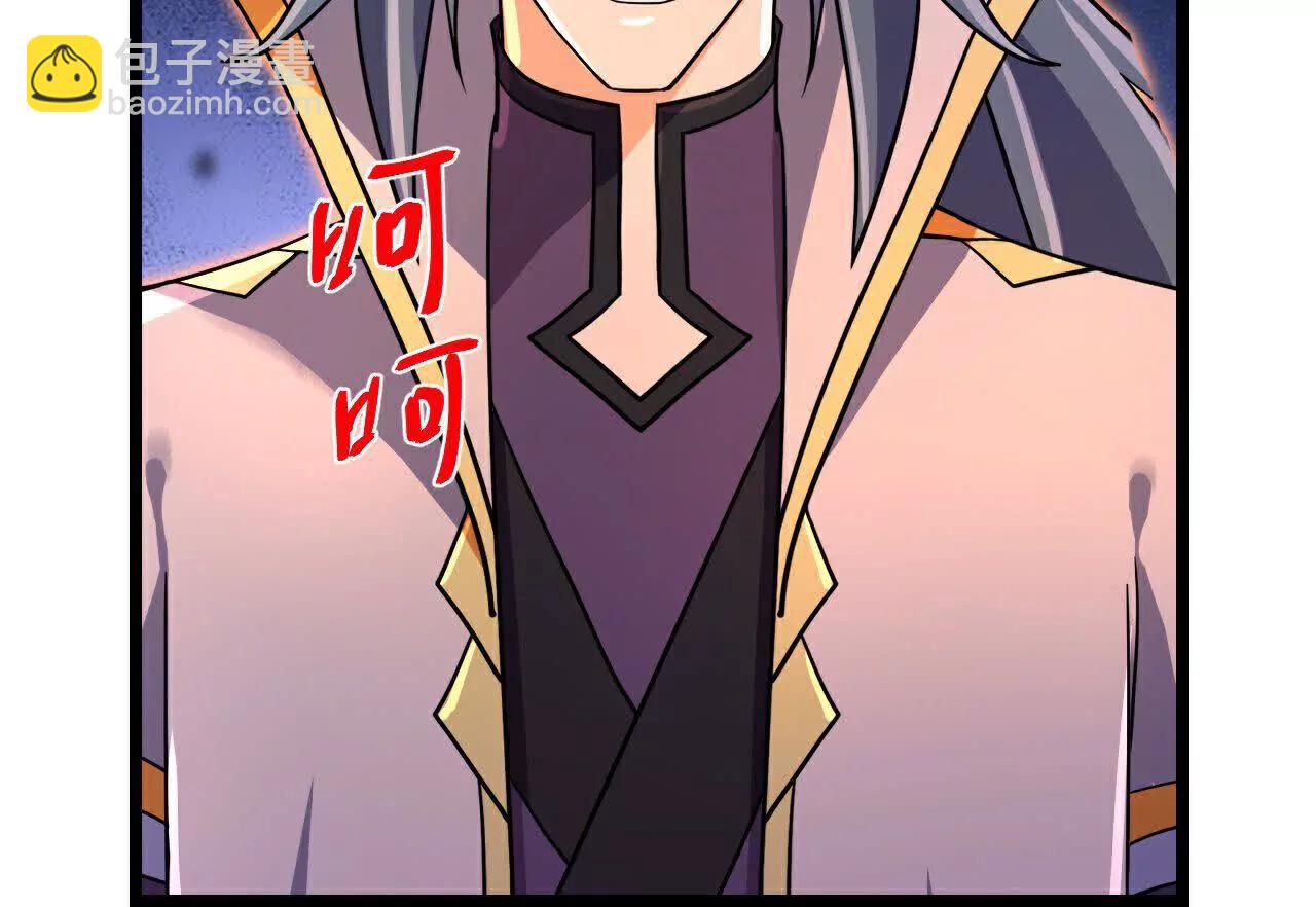 🍱神武天尊 第891话灭敌杀威，夺其住所 第40页