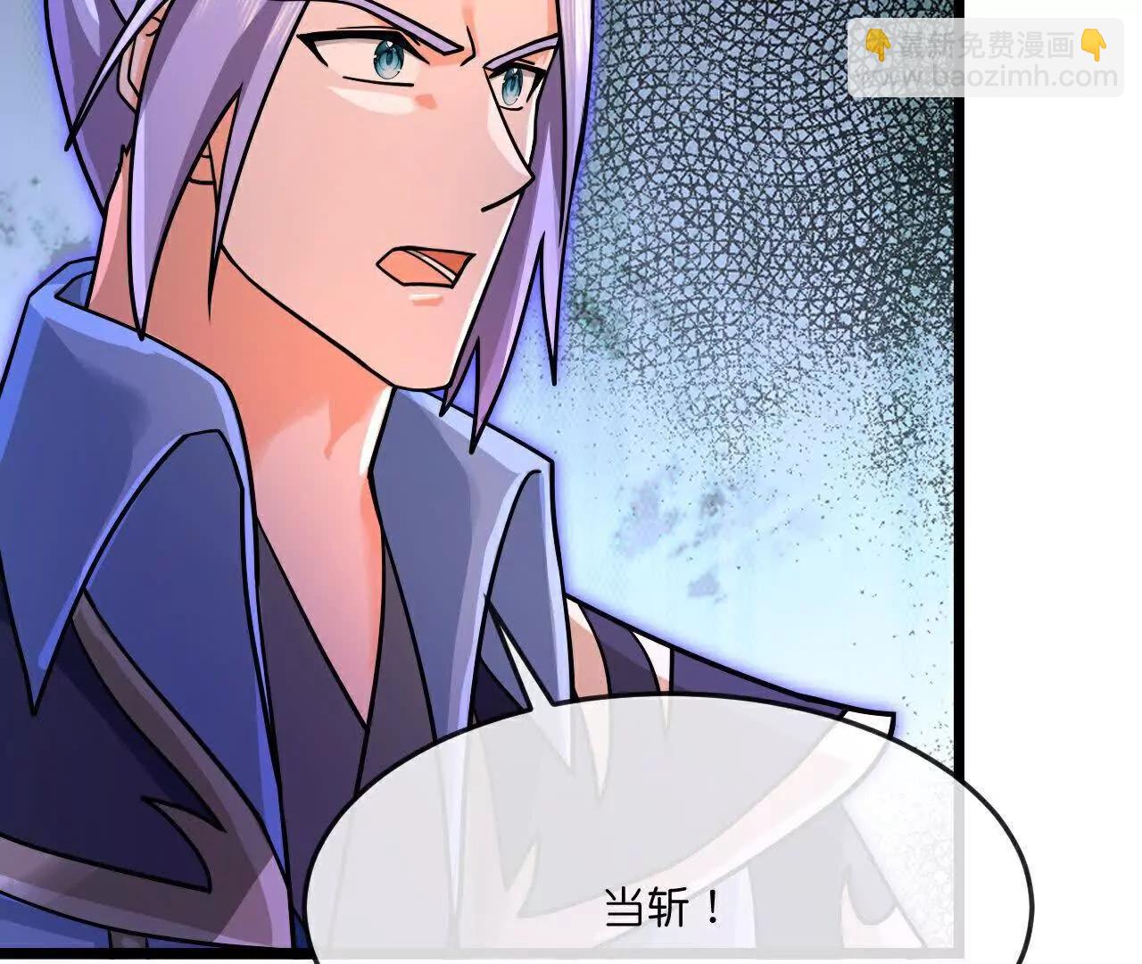 🍱神武天尊 第891话灭敌杀威，夺其住所 第44页