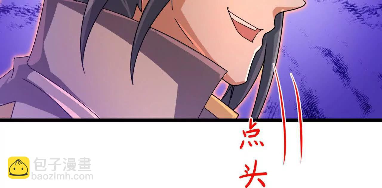 🍱神武天尊 第891话灭敌杀威，夺其住所 第47页