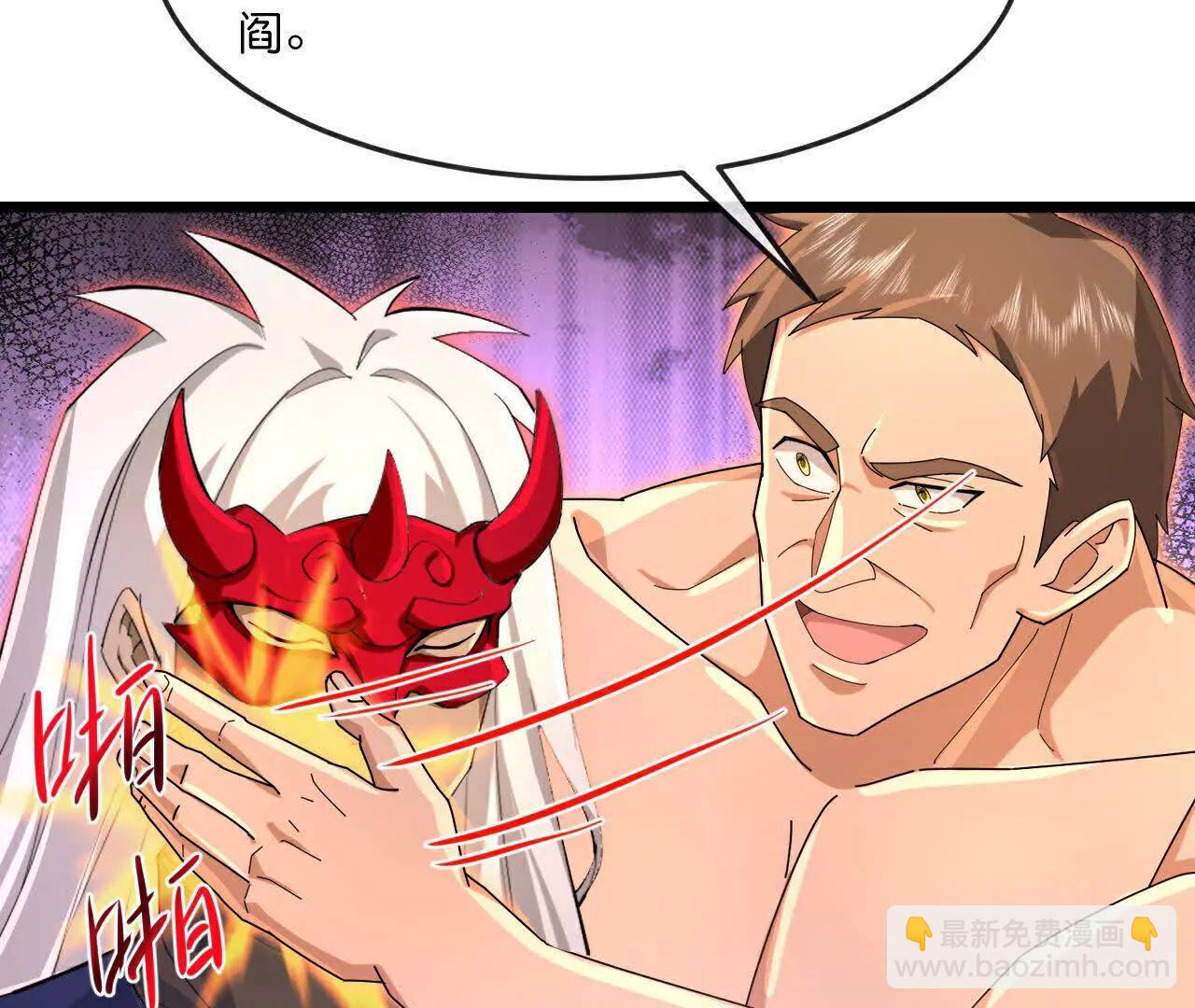🍱神武天尊 第891话灭敌杀威，夺其住所 第6页