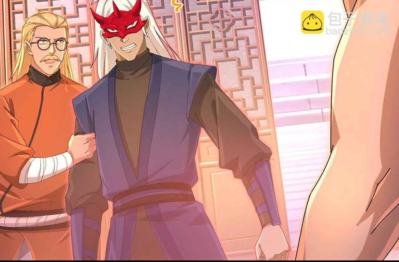 🍱神武天尊 第891话灭敌杀威，夺其住所 第9页