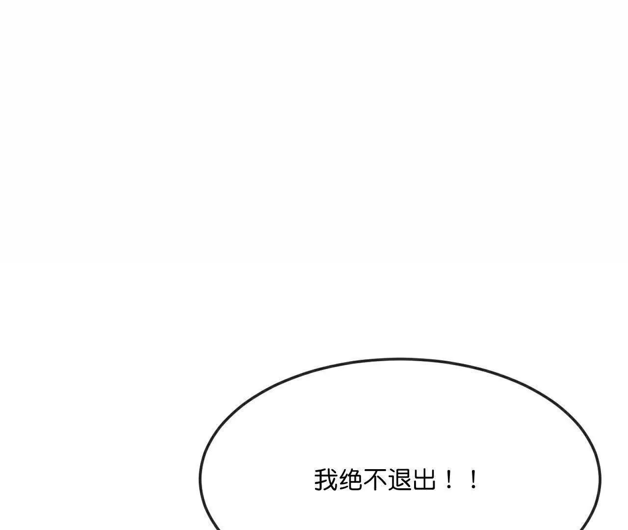 🍱神武天尊 第893话面见枯骨，谈笔交易 第1页