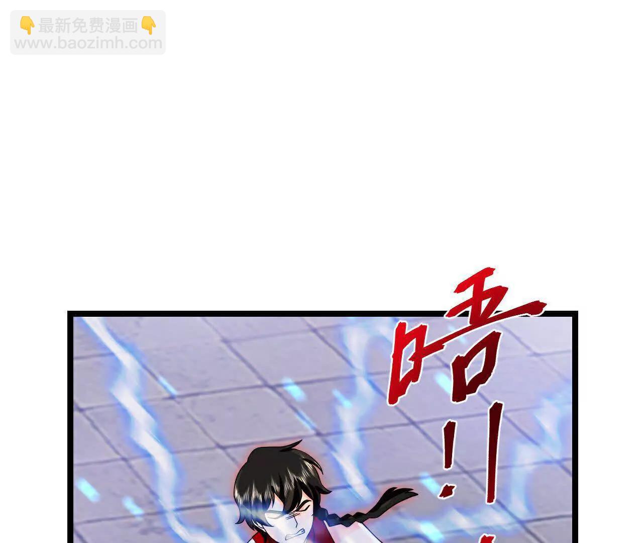 🍱神武天尊 第893话面见枯骨，谈笔交易 第12页