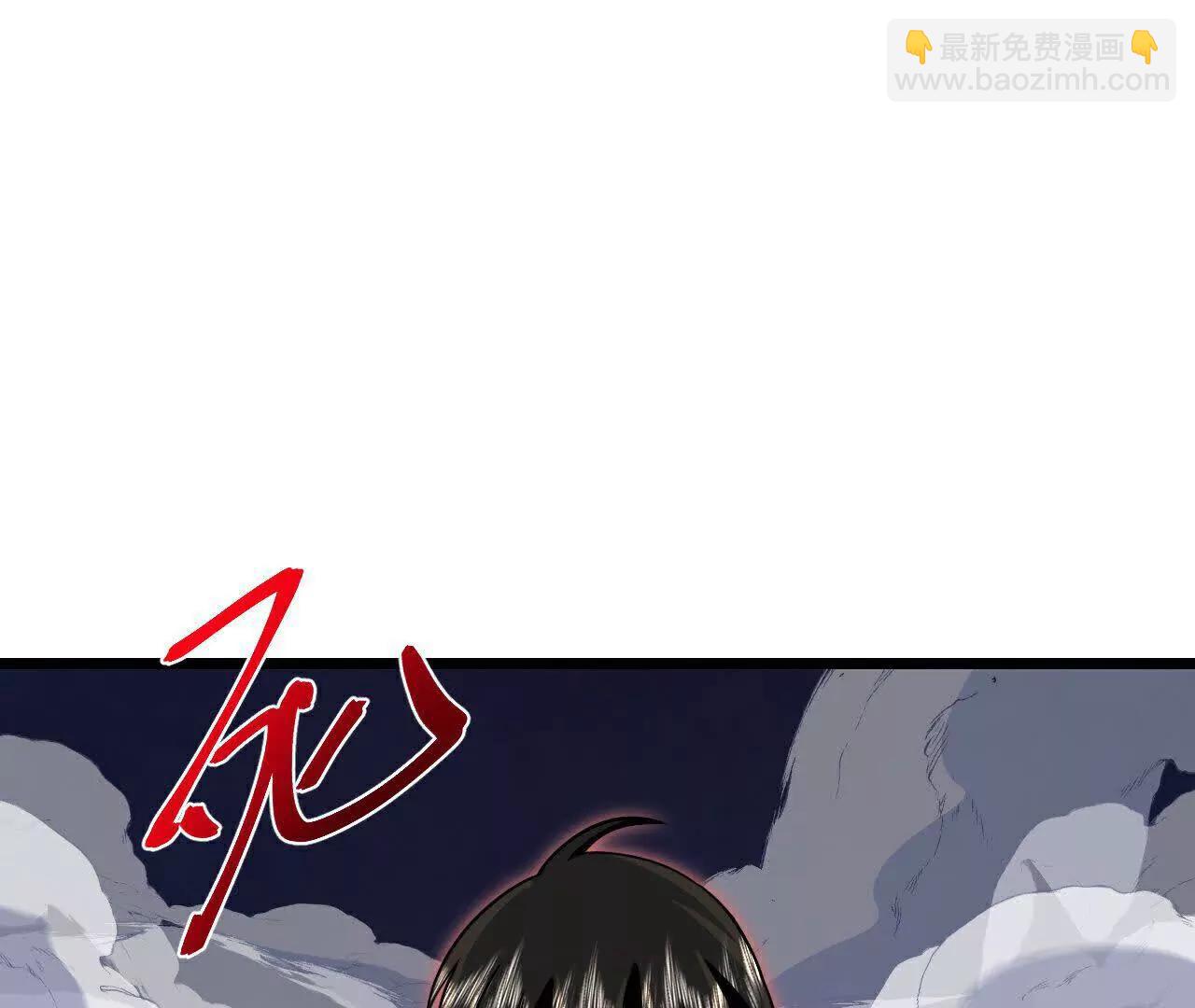 🍱神武天尊 第893话面见枯骨，谈笔交易 第14页