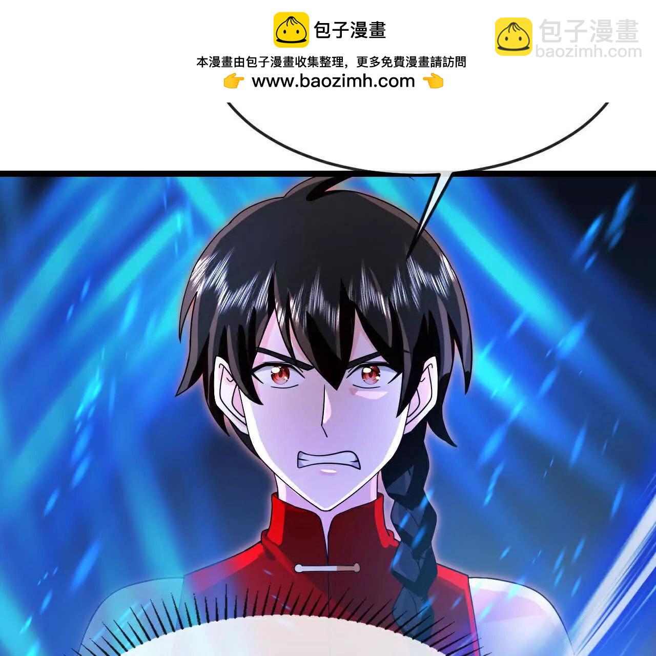🍱神武天尊 第893话面见枯骨，谈笔交易 第2页