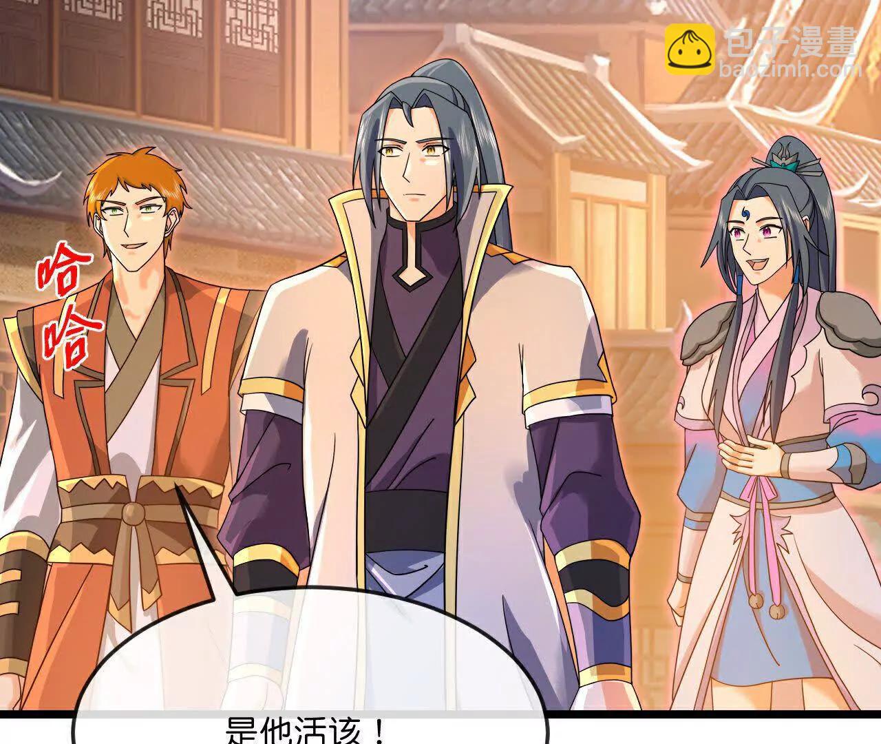🍱神武天尊 第893话面见枯骨，谈笔交易 第29页