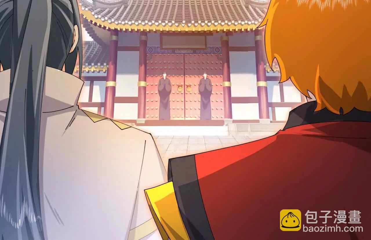 🍱神武天尊 第893话面见枯骨，谈笔交易 第34页