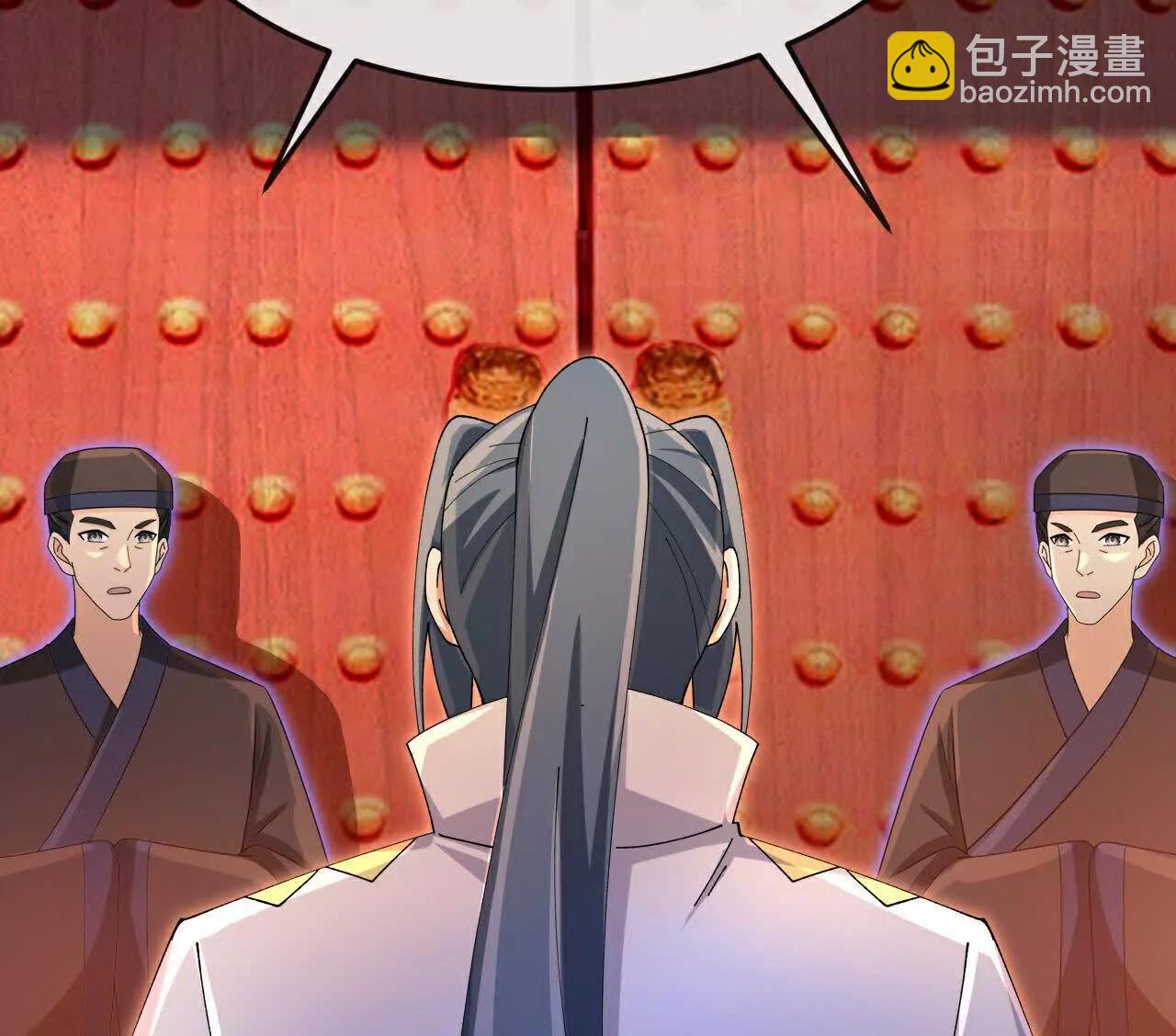 🍱神武天尊 第893话面见枯骨，谈笔交易 第41页