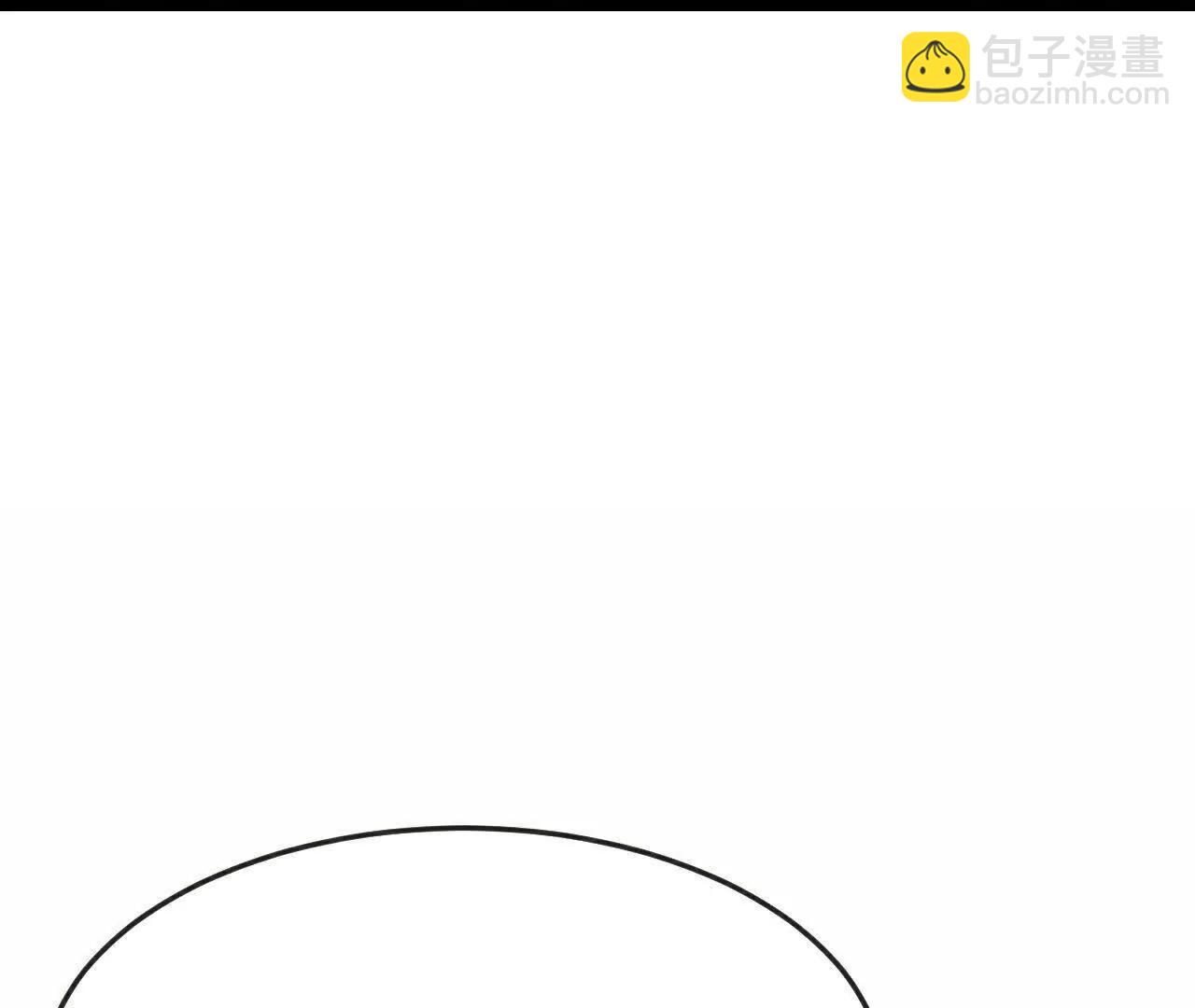 🍱神武天尊 第893话面见枯骨，谈笔交易 第42页