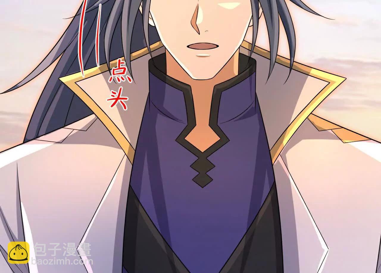🍱神武天尊 第893话面见枯骨，谈笔交易 第46页