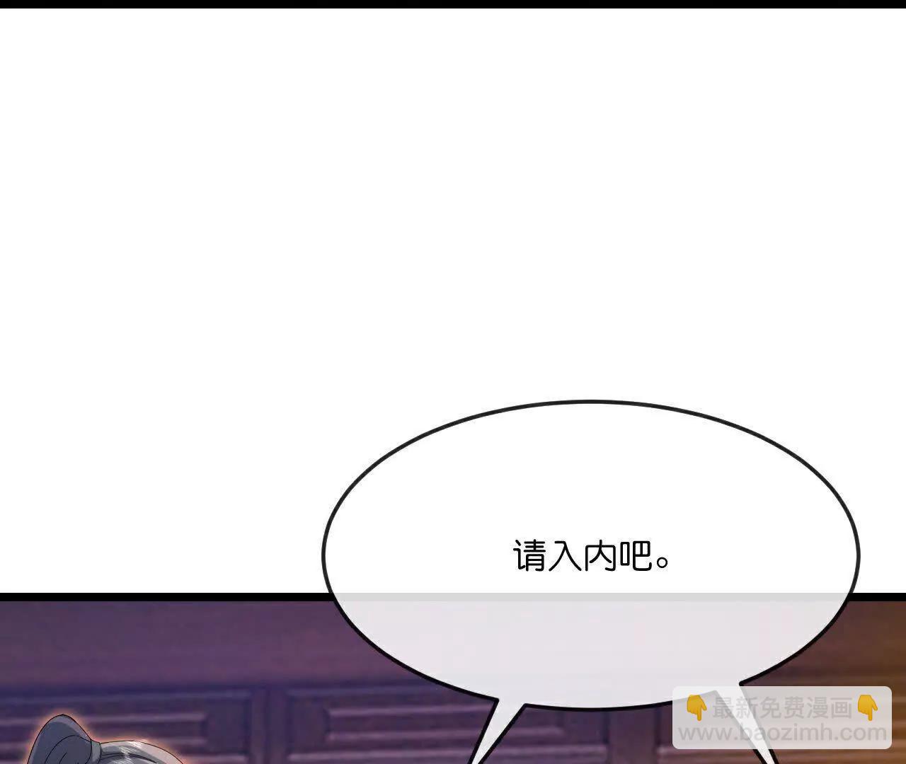 🍱神武天尊 第893话面见枯骨，谈笔交易 第49页
