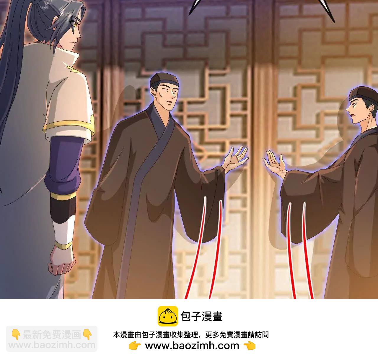 🍱神武天尊 第893话面见枯骨，谈笔交易 第50页