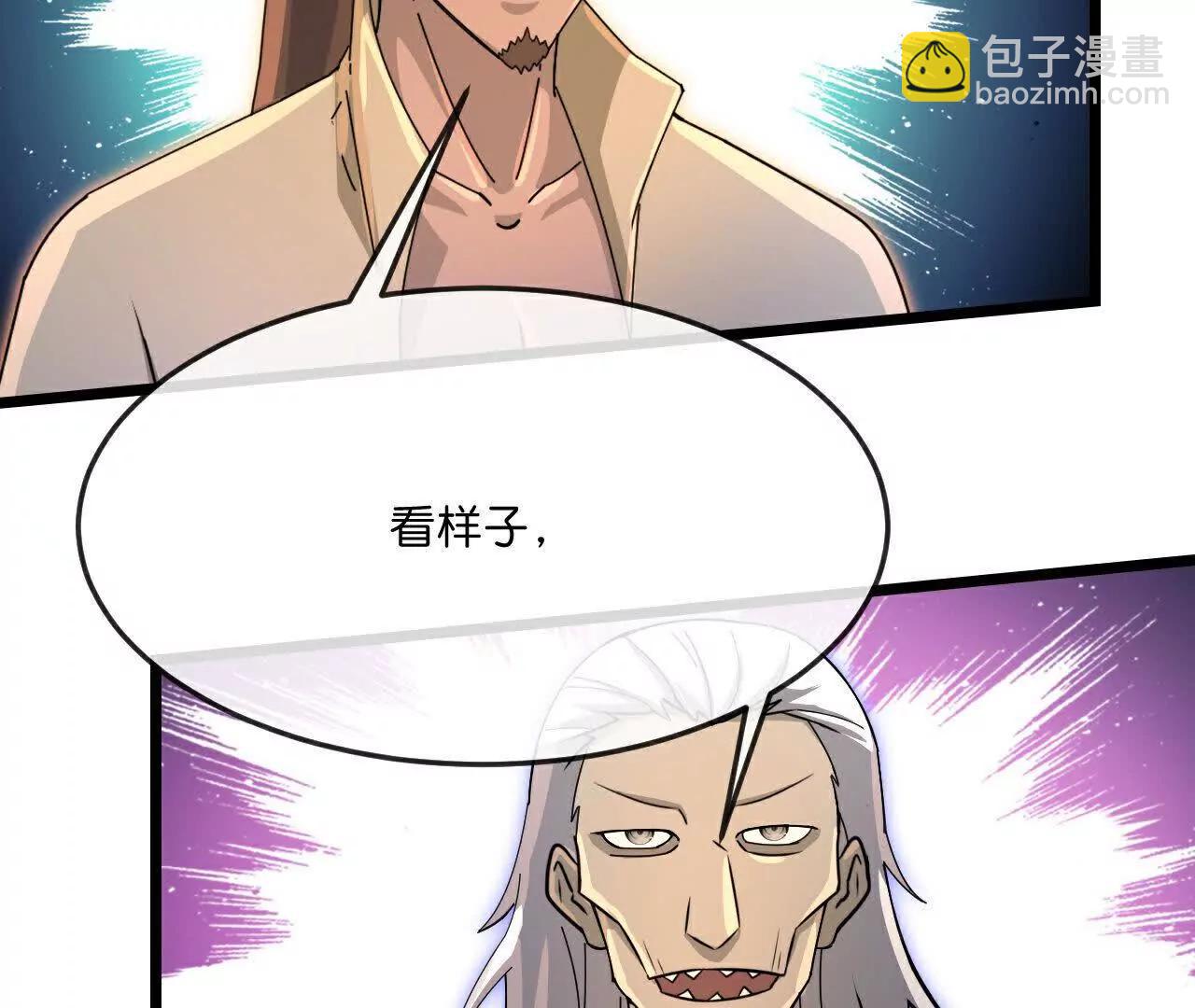 🍱神武天尊 第895话 大道之力，奇妙无穷 第10页