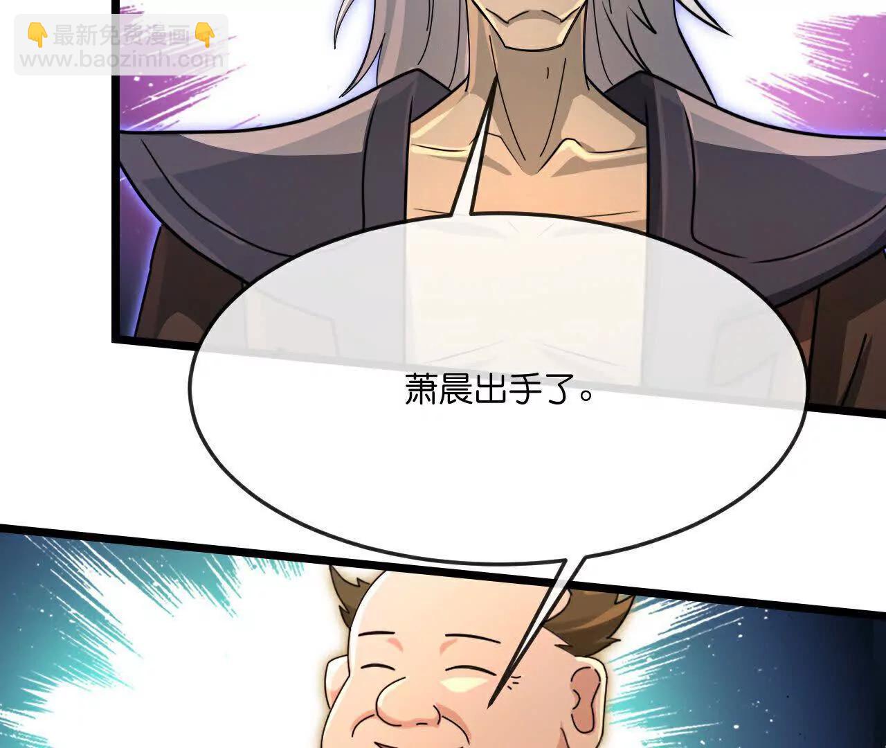 🍱神武天尊 第895话 大道之力，奇妙无穷 第11页