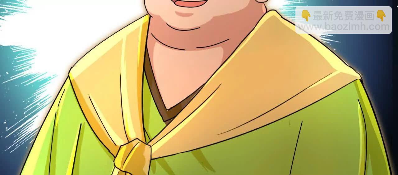 🍱神武天尊 第895话 大道之力，奇妙无穷 第12页
