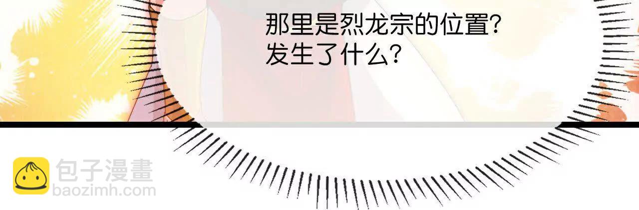 🍱神武天尊 第895话 大道之力，奇妙无穷 第15页